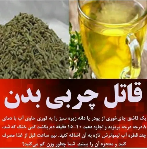 دانستنی ها سلامت علمی بخون عکس نوشته