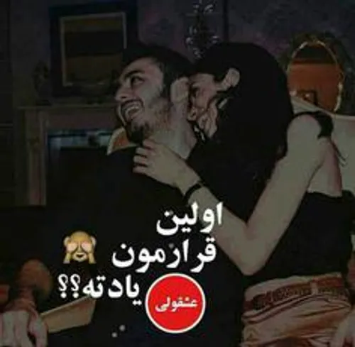 احساساتم را برای تو به حراج میگذارم؛