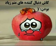 برسیم به 100 یه سورپرایز بسی خفن و باحال داریم:))))))))