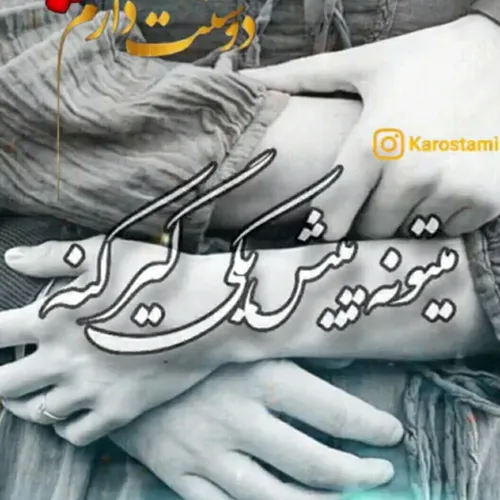  mahmodkako 47907204 - عکس ویسگون