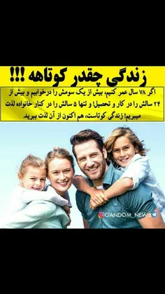 گوناگون hosseinnaseri1300 21448731