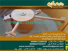 **** جهت مشاوره و کسب اطلاعات بیشتر واتساپ پیام دهید