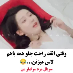 مرد مرگبار من 