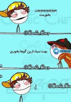 خخخ😂 😂