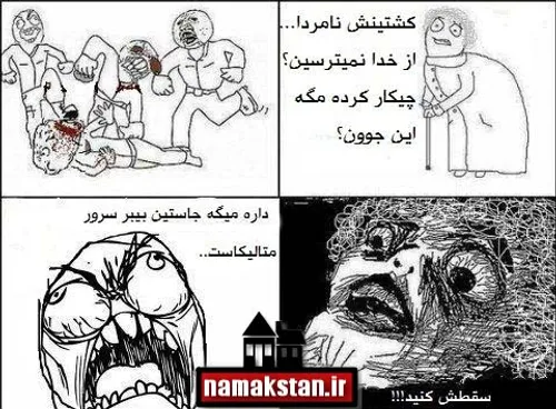 خخخخخخخ:)