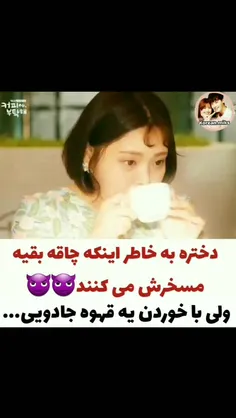 سریال کره ای Coffee Please 2018