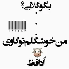 اودافظ خخخخ