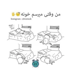 خستم-_-