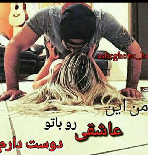 ؏ــًهد بًستًمـ نًفًســـًـم باشے…