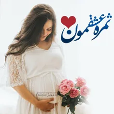 جووووونـــززز به امید این روز ،عشقم😘 😘 😘 😘 😘 😉 😉 😉