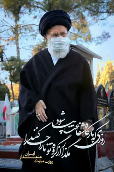 روزی که بارگاه شفاعت به پا شود