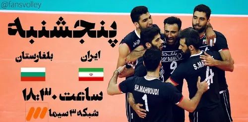 ورزش قهرمانی 6volleyball6 14557553 - عکس ویسگون