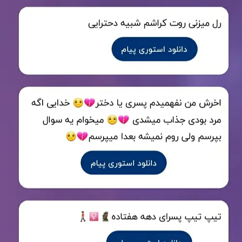 1 هعی دوس دارم فحش ندم