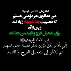 علامه امینى فرمودند: