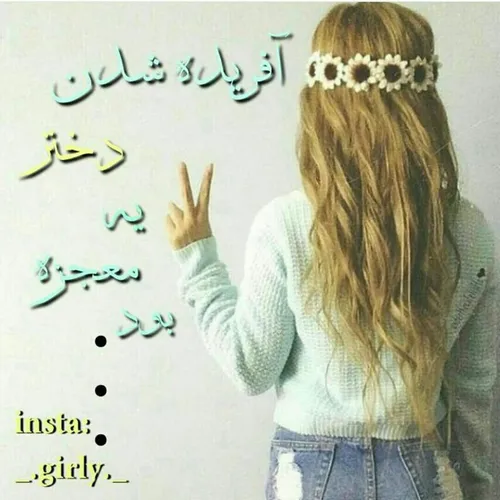 بعله