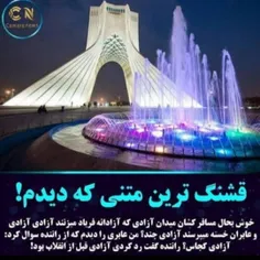 امیدوارم محتوای مطلب عکس رو از ته دل حس کنید و درک کنید..