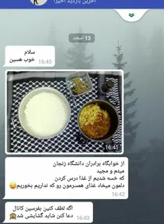 خسته شدن دیگه 😂 