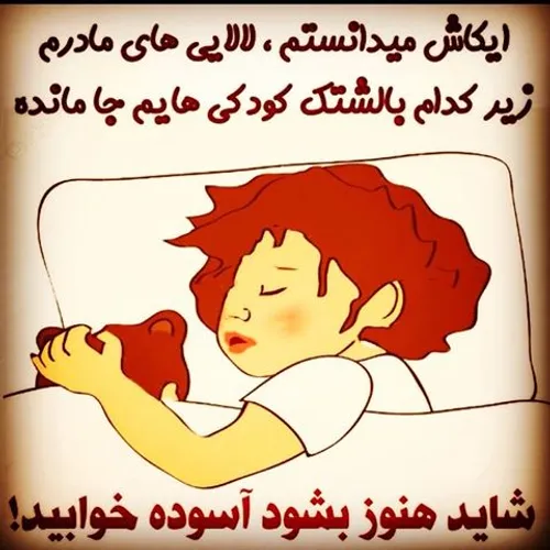 مادر