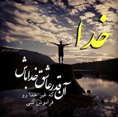 عاشقانه ها ali999999 29392644