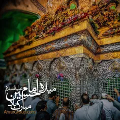 میلاد حسین شادی دلها شد