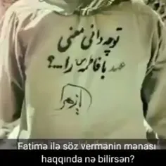 خواب عجیب حاج قاسم و دیدن همه حوادث شهادت حضرت زهرا سلام 