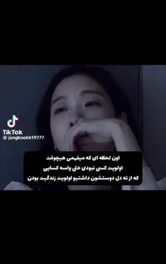 بدترین حس جهان که هروز دارم حسش میکنم💔