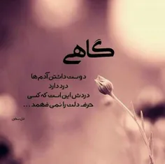 #عکس #نوشته #مطلب