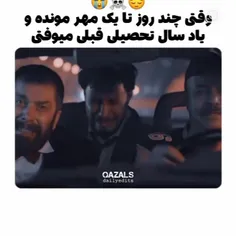 افسوسس