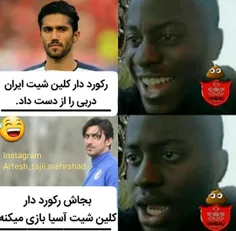 #لنگی_سوز⭐ ⭐ 😂 😂