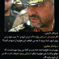 انشاالله به زودی منتشر خواهدشد.                      دراق