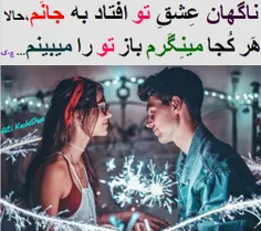 #ALi_Keshtdust # #دوست برای همیشه # #ALiKeshtdust.mihanbl