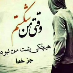 عکس نوشته wwwatoosa 17593583