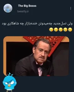 حق 🙂