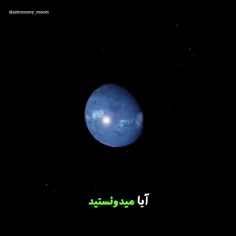 آیا آماده‌ای برای کشف دنیای بی‌پایان فضا؟ 🚀