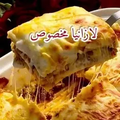 بیا تا راز سفت و‌خشک نشدن لازانیا رو بهت بگم👌🏻🖐🏻🙂
