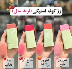 خانوم های گل ببین براتون چی اوردم هلووووو😜😜😜😜