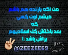 عکس نوشته zeezee69 27461155