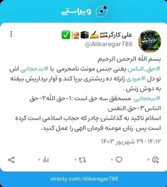 بسم الله الرحمن الرحیم 