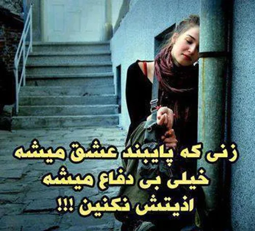 عکس نوشته mehdi.s.m 17267024 - عکس ویسگون