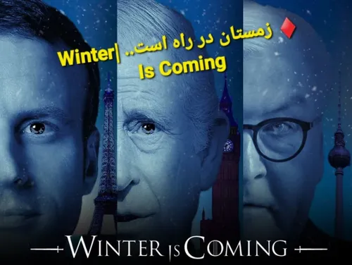 ♦️ زمستان در راه است.. |Winter Is Coming|