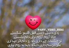 عاشقانه ها delaaraam 3037862