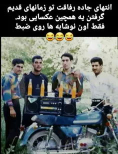 😅😅فقط نوشابه ها...