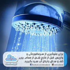 ما را در اینستاگرام دنبال کنید http://instagram.com/abres