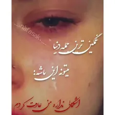 گوناگون zahra1473 32795859