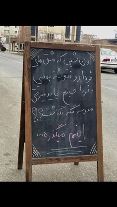 برای سرگرم شدن خودت اینجایی، نه برای من.
