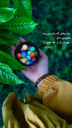 عاشقانه ها somayeh-60 37852516