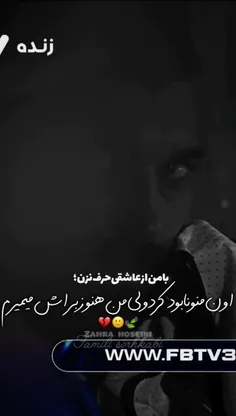 و باز هم نزار قربانی یه جایی خیلی قشنگ میشگه که : 