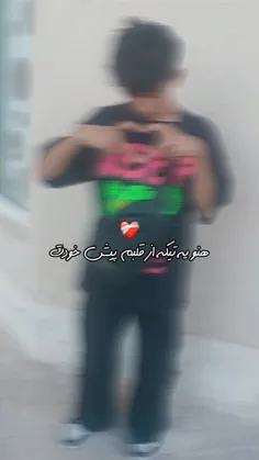 ★ حتما ؋ـالو کن رـ؋ـیق ★