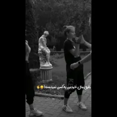 مال خودمی به کسی نمیدمت کسی چپ نگات کنه ننش گایدس🤧😑💜