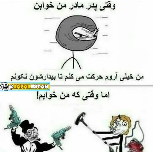 فک کنم سر راهیم 😐 😐 😐 😑 😑 😲 😲